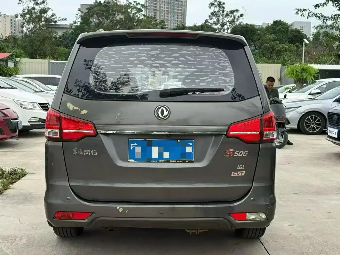 Fengxing S500 2016 1.6L CVT Luxury Edition — миниатюра 8