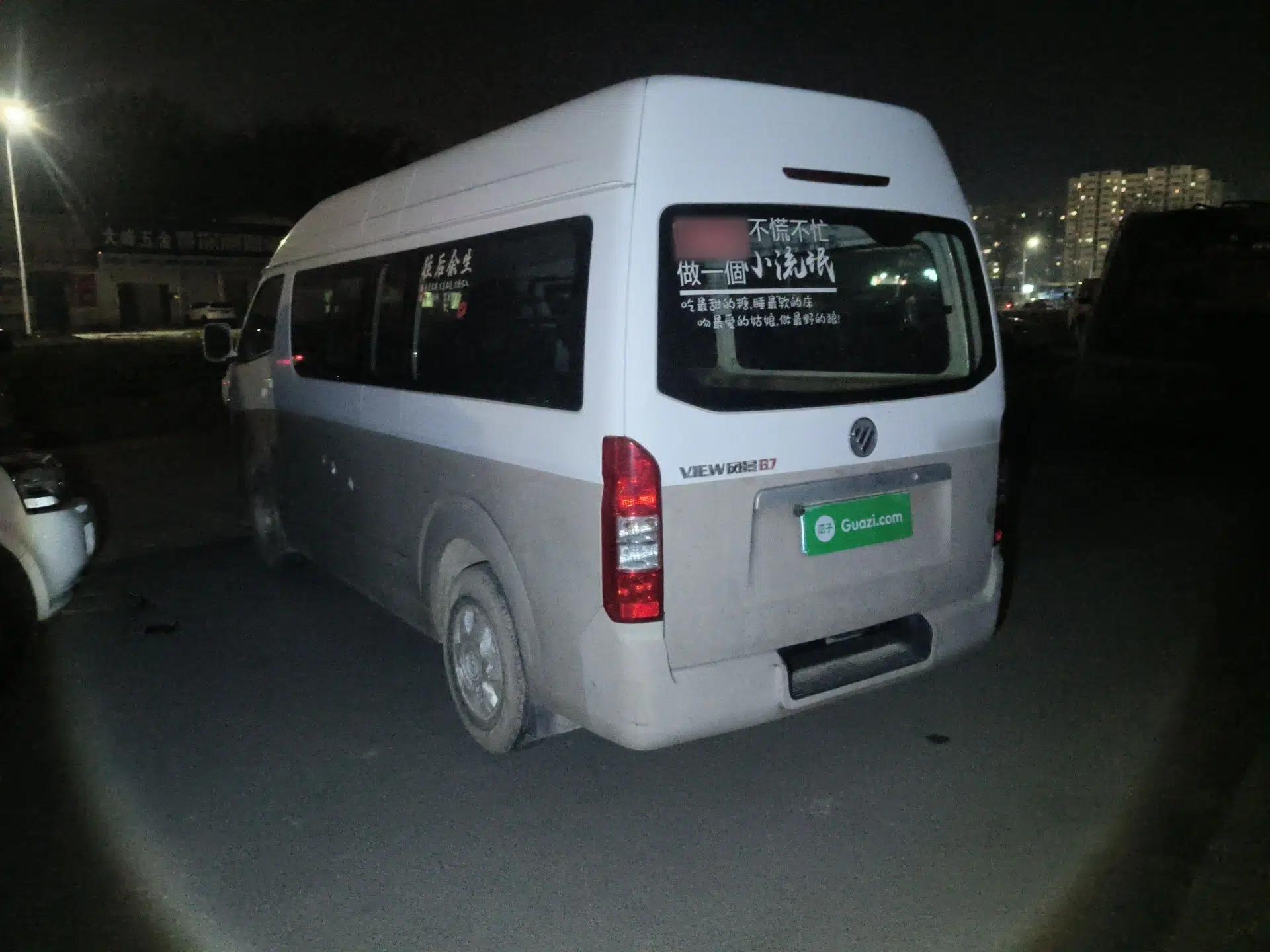 Foton Scenic G7 2016 2.0L Commercial Version Long Wheelbase High Roof – 4Q20M — миниатюра 4