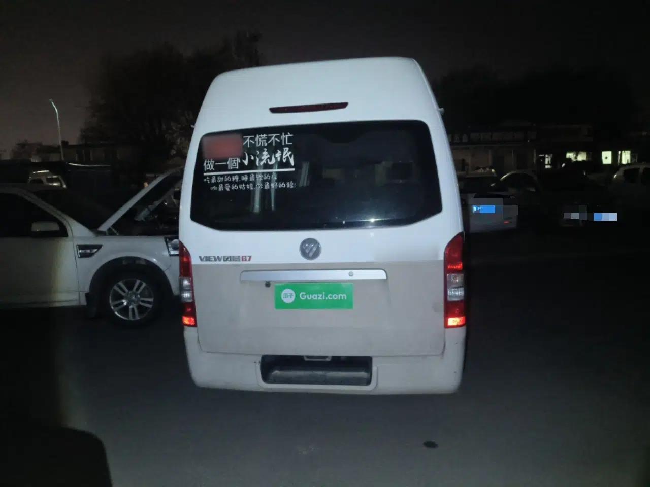 Foton Scenic G7 2016 2.0L Commercial Version Long Wheelbase High Roof – 4Q20M — миниатюра 5