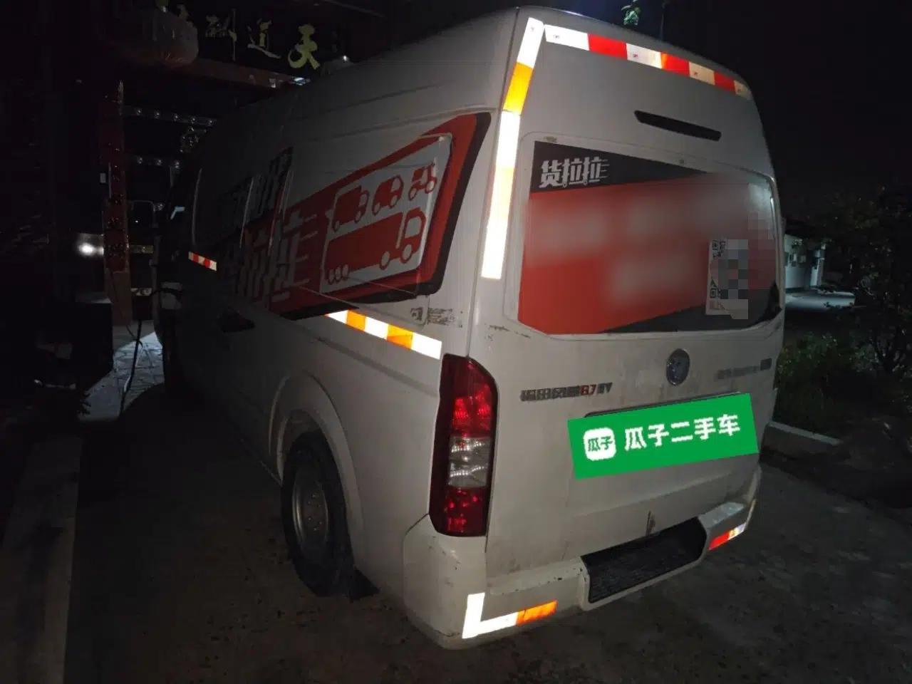 Foton Scenic G7 New Energy 2021 Zhilan Cargo Version High-Roof Model — миниатюра 4