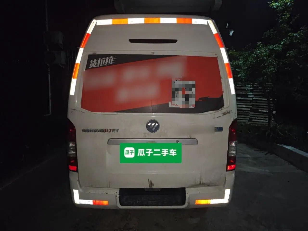 Foton Scenic G7 New Energy 2021 Zhilan Cargo Version High-Roof Model — миниатюра 5