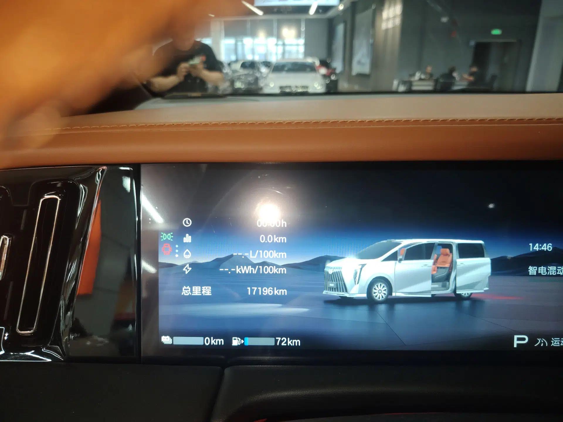 GAC Trumpchi Xiangwang M8 2026 Model Zongshi LiDAR Edition — миниатюра 15