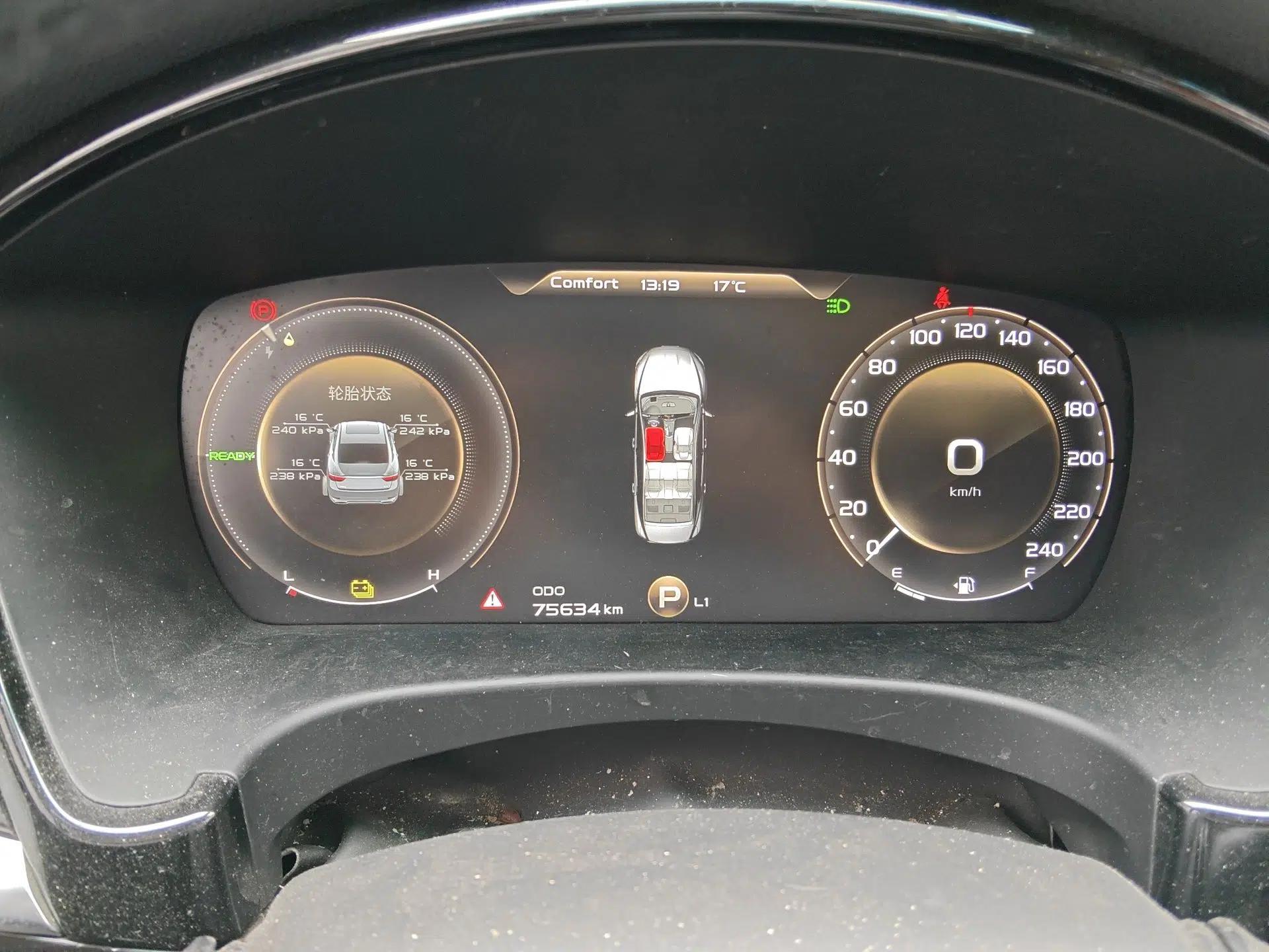 Geely Auto Emgrand GT New Energy 2018 1.5T PHEV Yaoxiang Edition — миниатюра 12