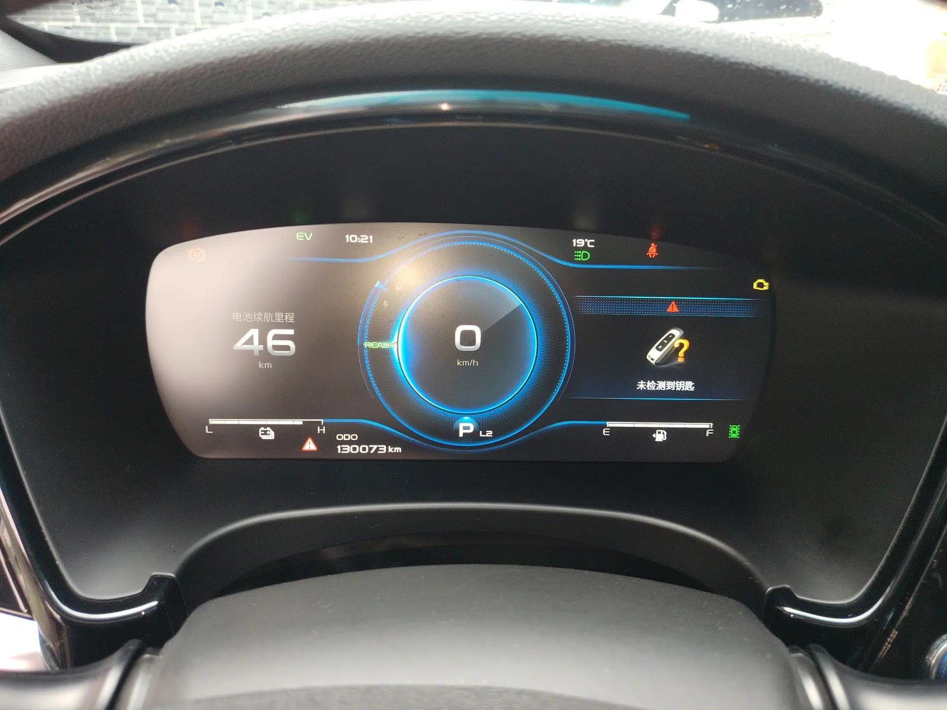 Geely Auto Emgrand GT New Energy 2018 1.5T PHEV Yao Ling Edition — миниатюра 12