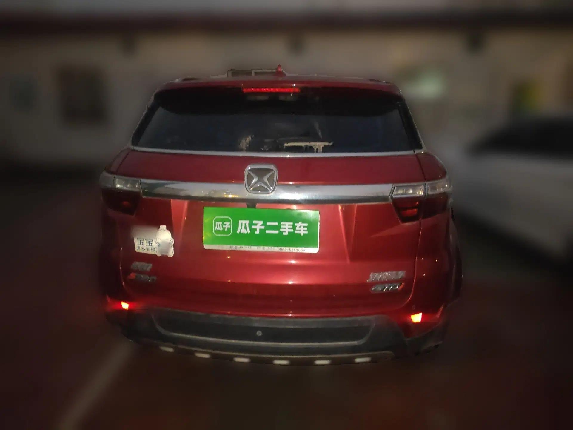 JMC Yusheng S330 2016 1.5L GTDi Automatic Two-Wheel Drive Fashion Edition — миниатюра 5