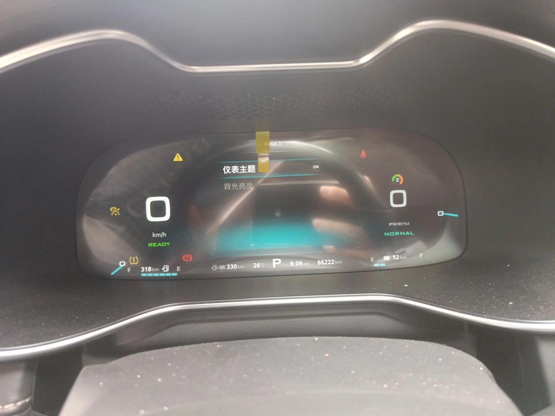 MG 6 New Energy 2018 45T E-DRIVE Intelligent Drive Hybrid PILOT Super Internet Edition — миниатюра 12