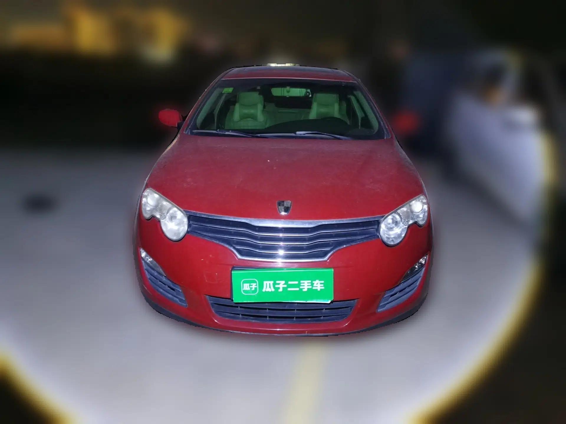 Roewe 550 2010 550S 1.8L Automatic Start-Zhen New Year Edition — миниатюра 2