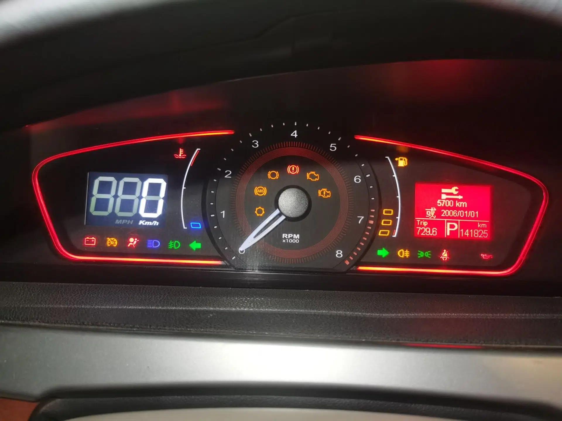 Roewe 550 2010 550S 1.8L Automatic Start-Zhen New Year Edition — миниатюра 12