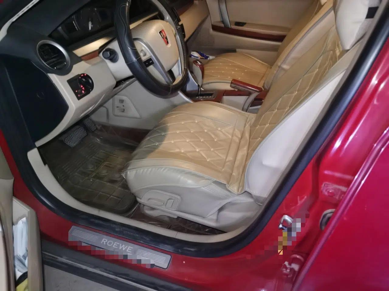 Roewe 550 2010 550S 1.8L Automatic Start-Zhen New Year Edition — миниатюра 17