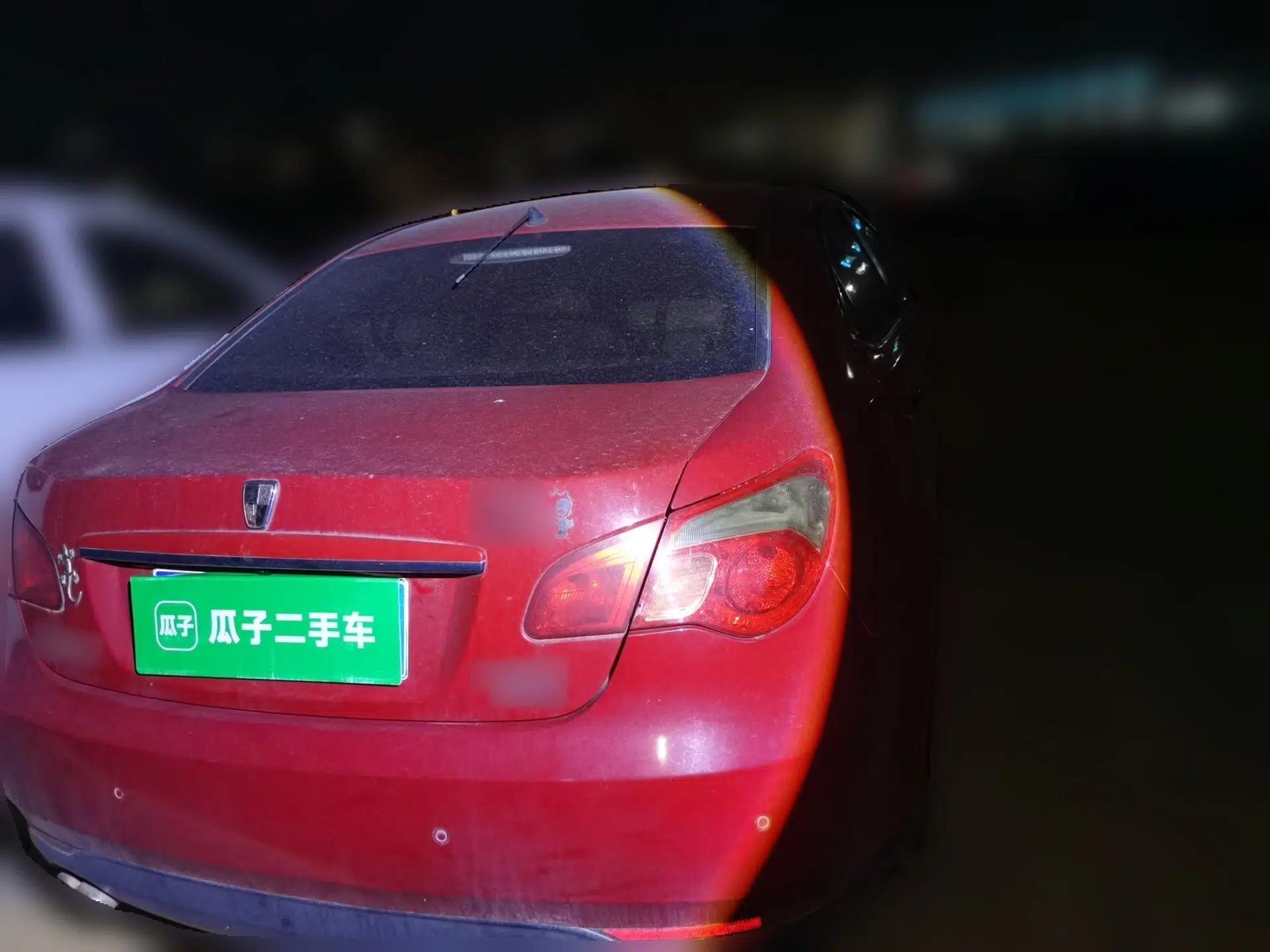 Roewe 550 2010 550S 1.8L Automatic Start-Zhen New Year Edition — миниатюра 5