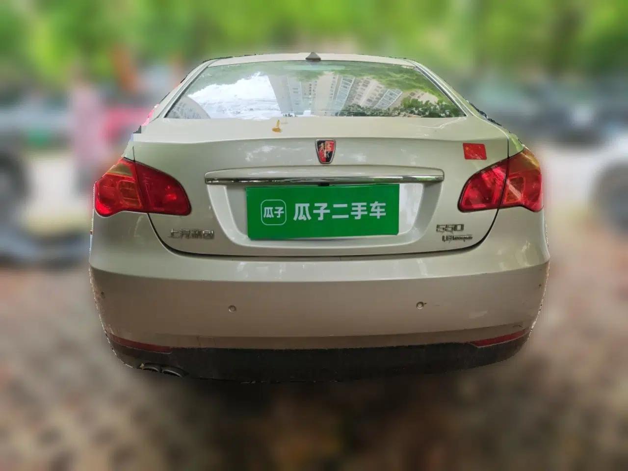 Roewe 550 2013 Classic Edition 550 1.8L Automatic Luxury Model — миниатюра 5