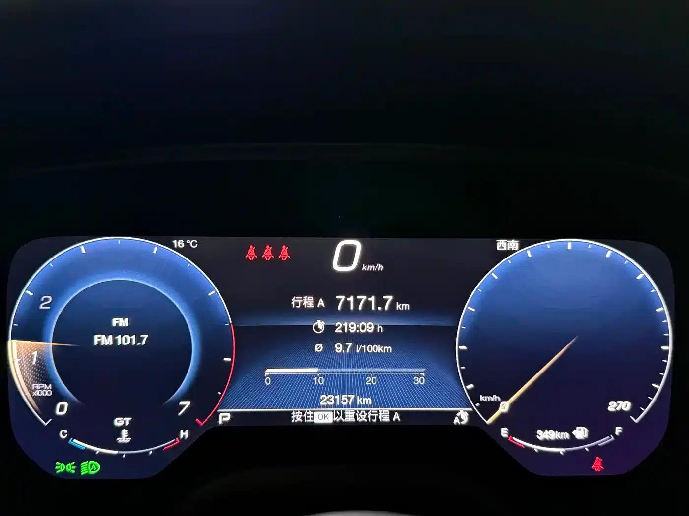 2023 Grecale 2.0T GT — миниатюра 14