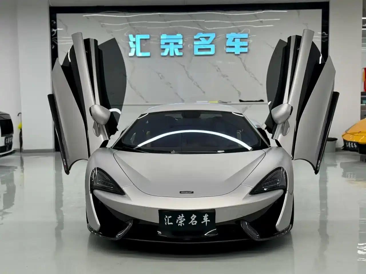McLaren 570 2015 570S 3.8T Coupe — миниатюра 2