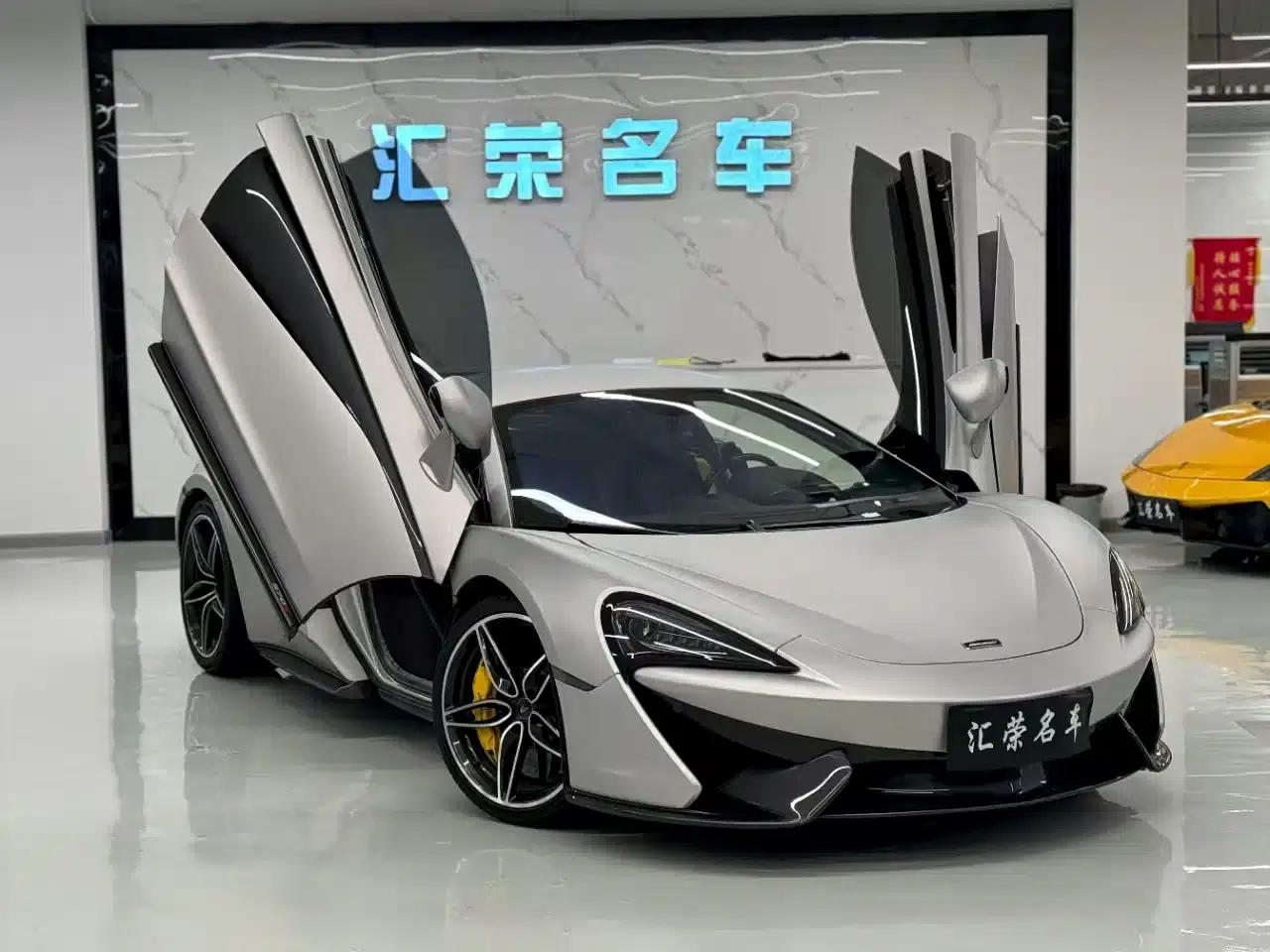 McLaren 570 2015 570S 3.8T Coupe — миниатюра 3