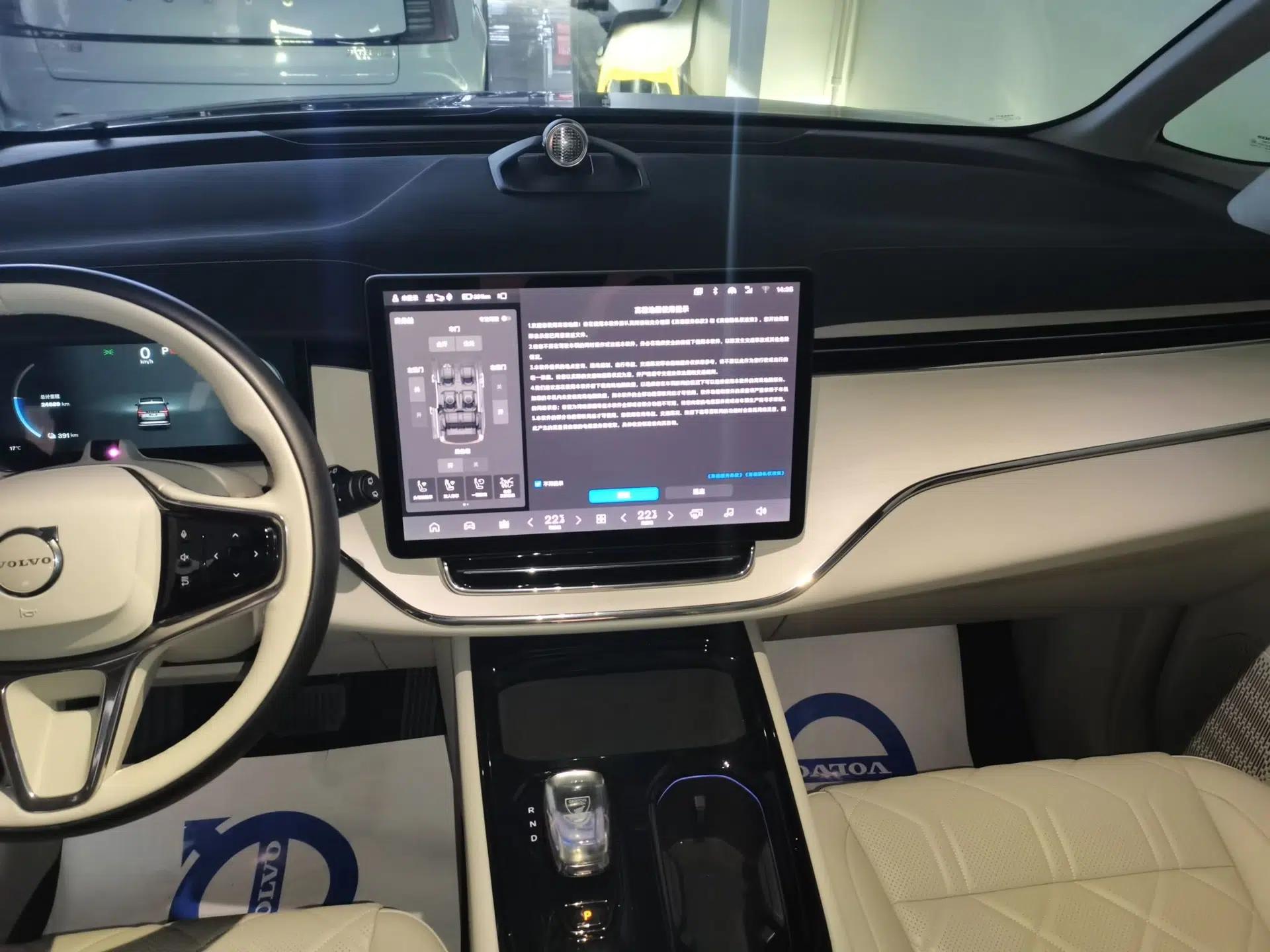 Volvo EM90 2025 Ultra Six-Seater — миниатюра 15