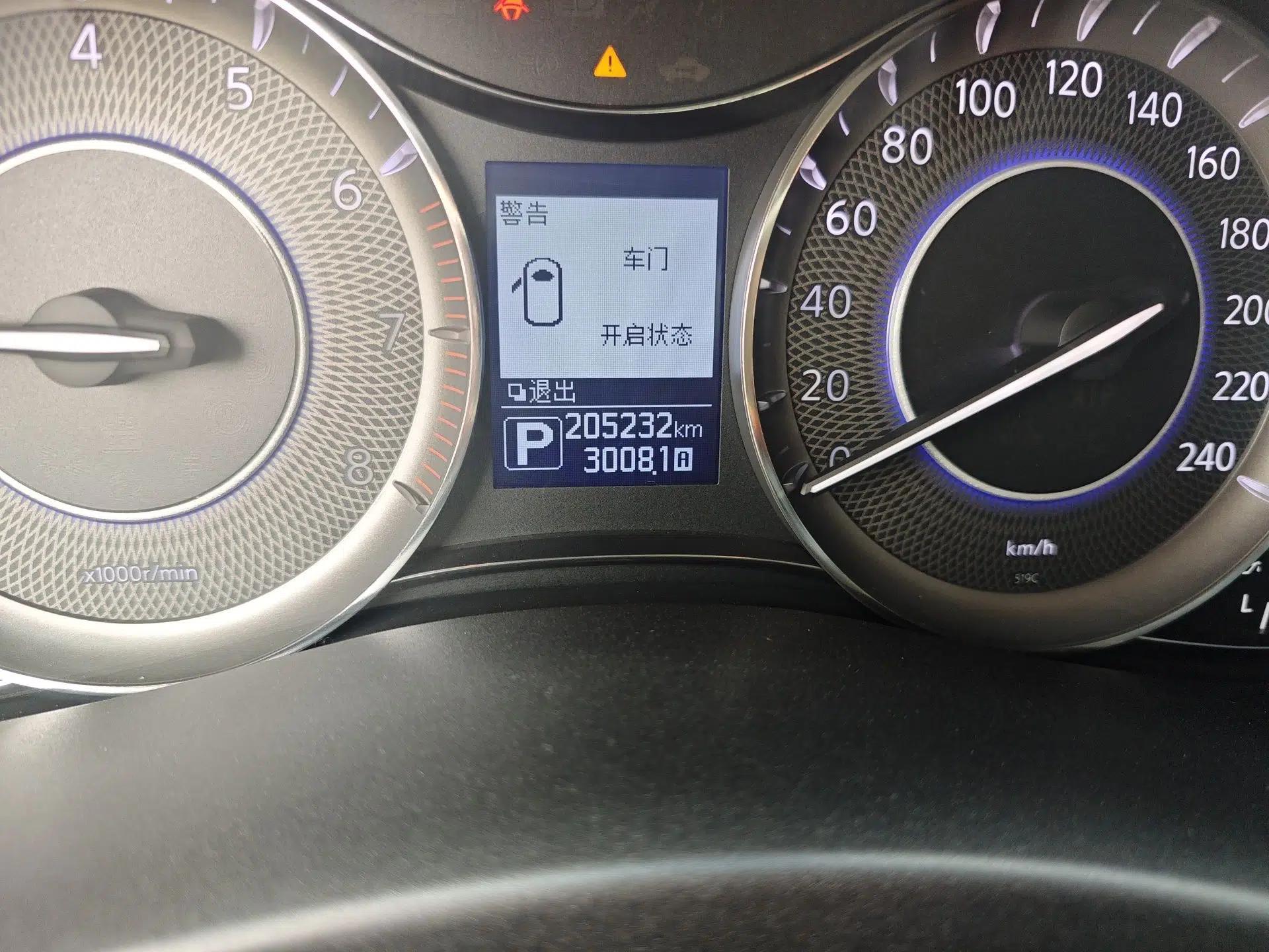 Infiniti QX80 2016 5.6L 4WD — миниатюра 13