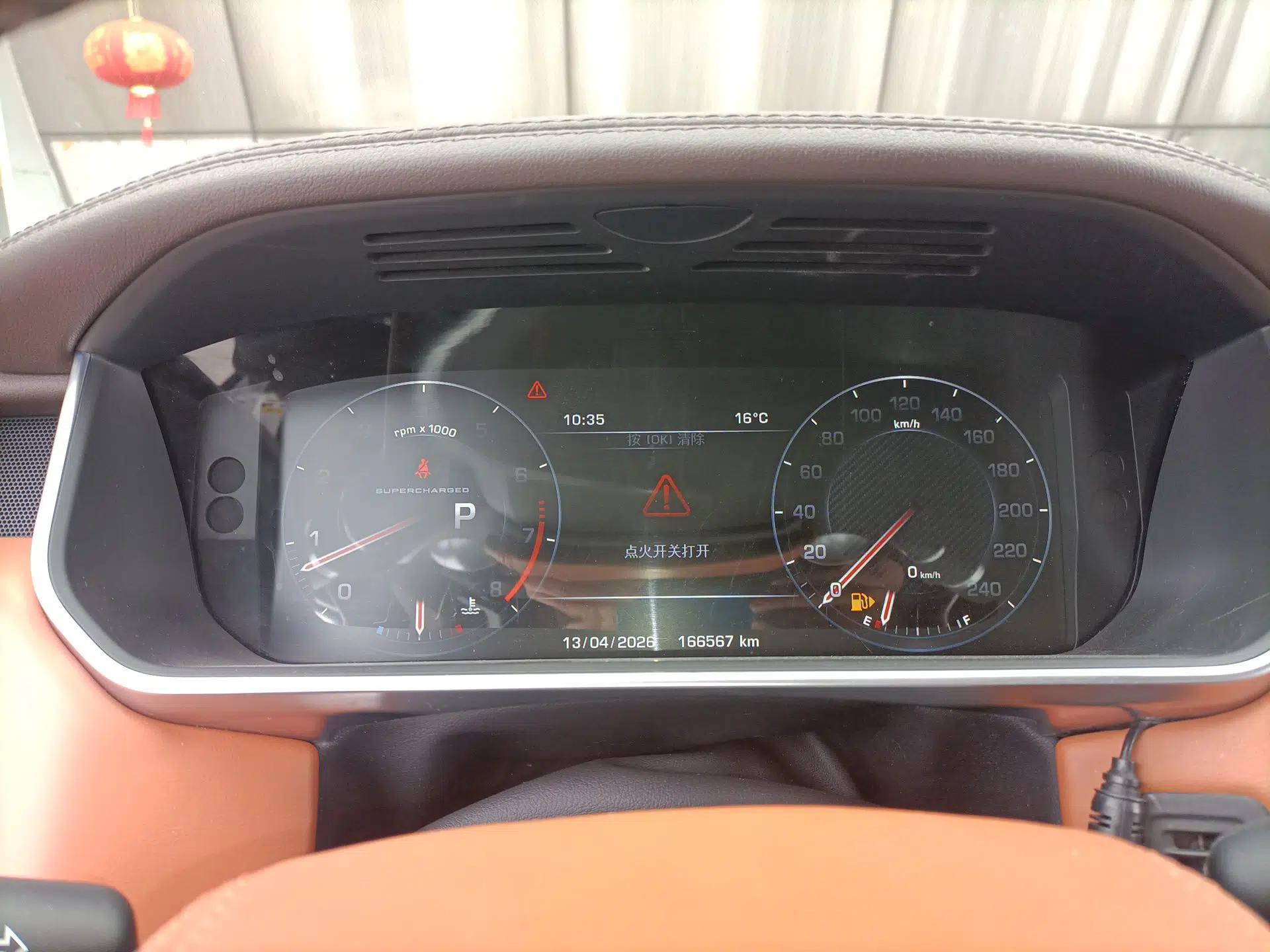 Land Rover Range Vogue 2016 3.0T Gasoline Parallel Import — миниатюра 12
