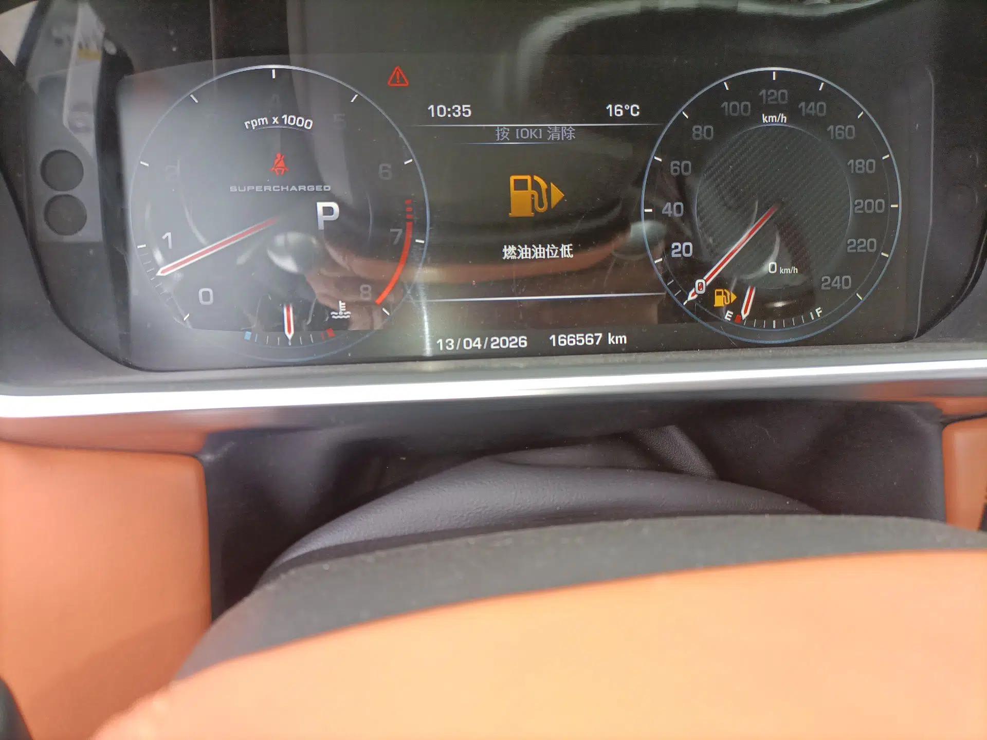 Land Rover Range Vogue 2016 3.0T Gasoline Parallel Import — миниатюра 13