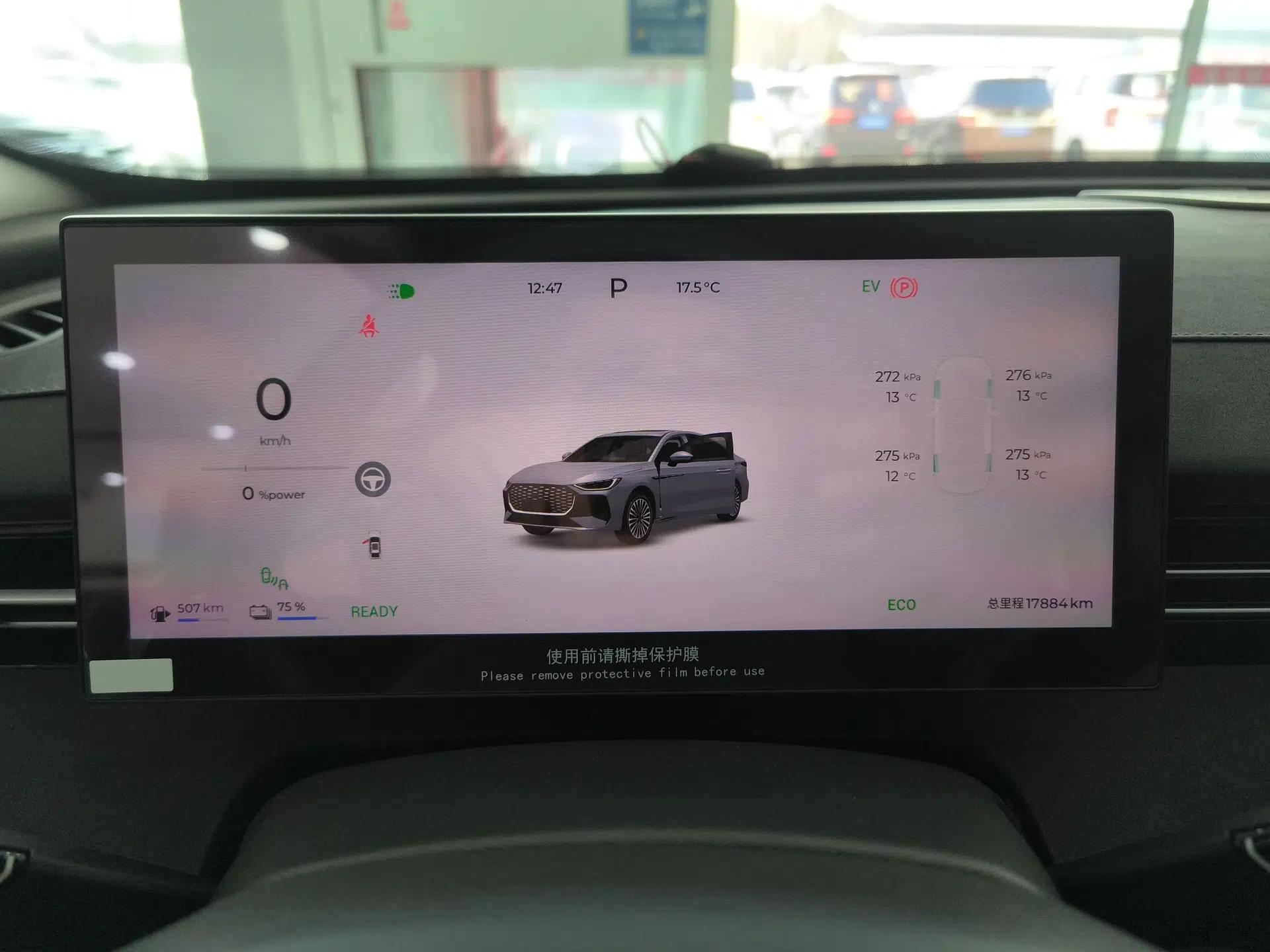 Chery Fengyun A8L 2025 1.5 TGDI 145 km Luxury Version — миниатюра 15