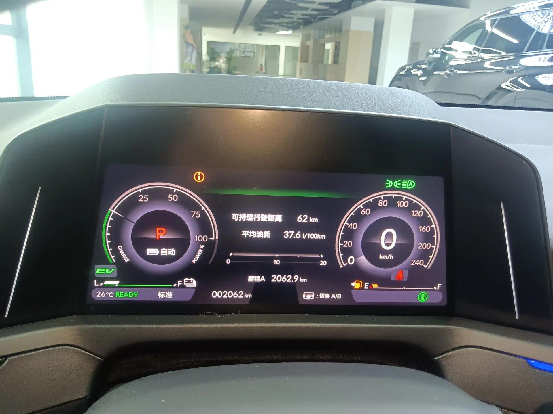 Honda Inspire New Energy 2025 Model—e:PHEV Smart Shine Version — миниатюра 15