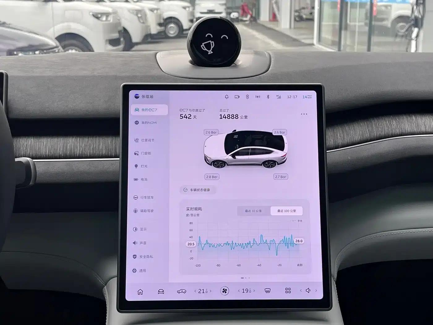 NIO EC7 2024 model 75kWh — миниатюра 35