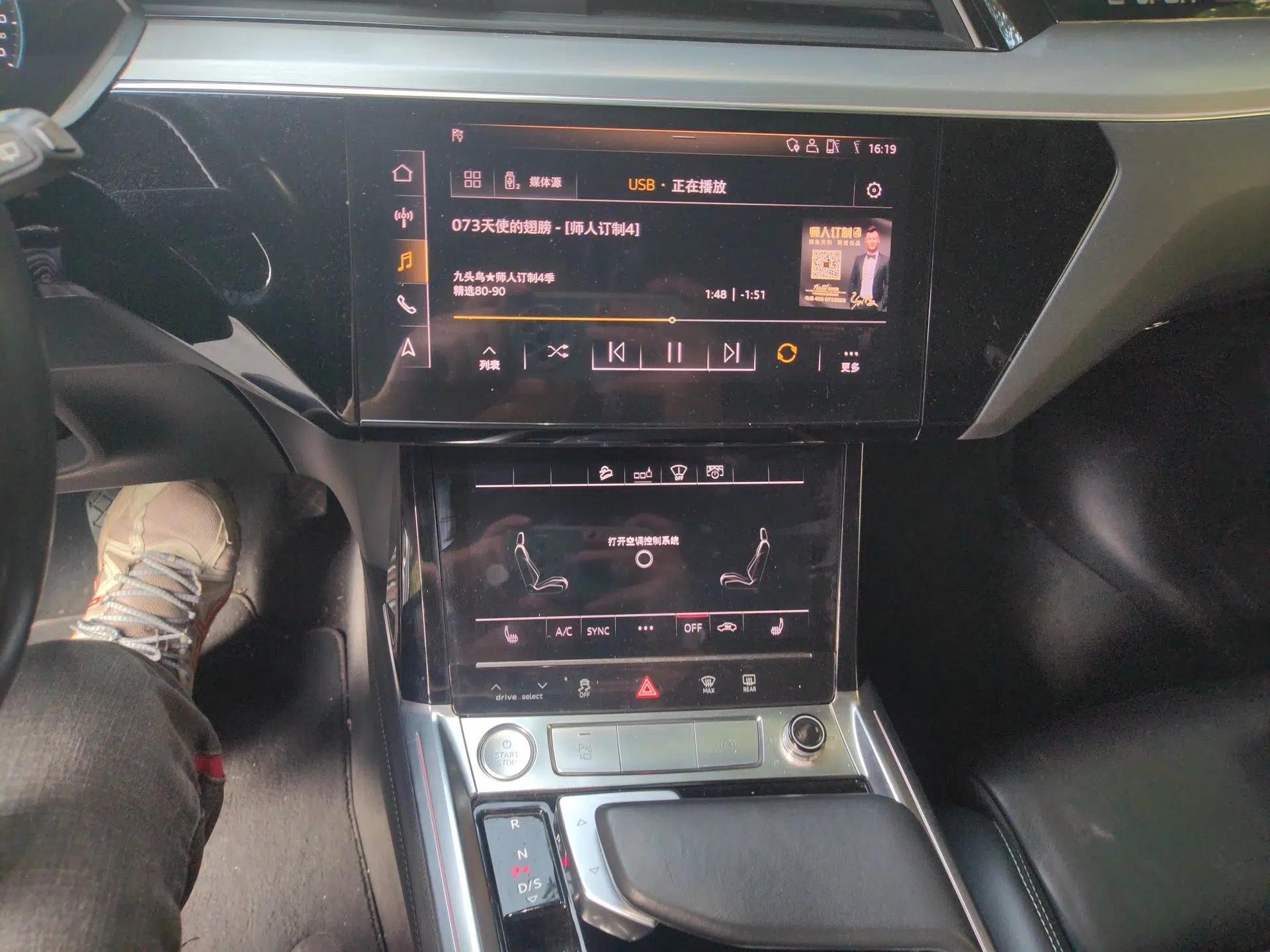 Audi e-tron 2019 55 quattro Global Limited Edition Edition 1 — миниатюра 14
