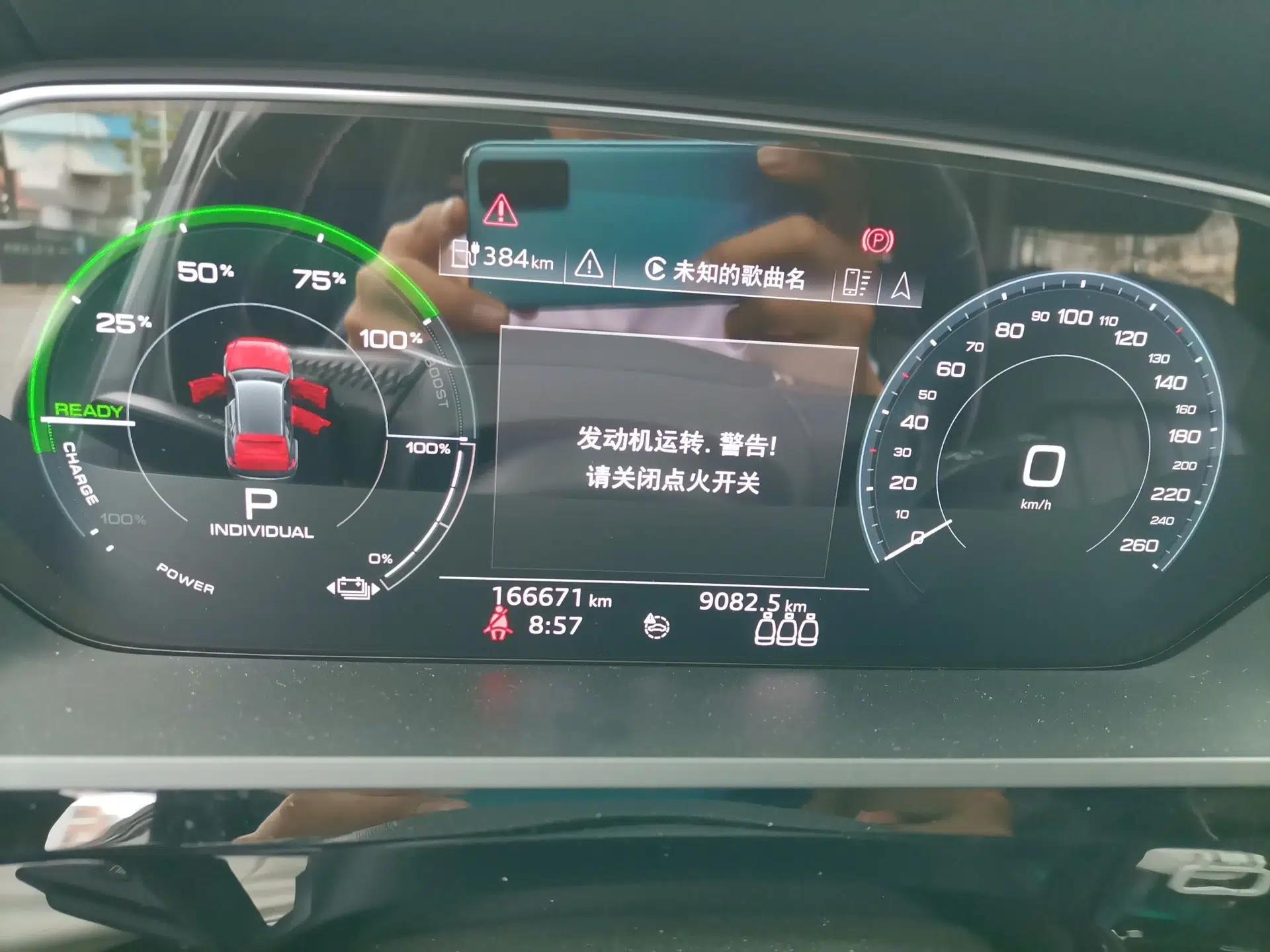 Audi e-tron 2019 55 quattro Technology Edition — миниатюра 12