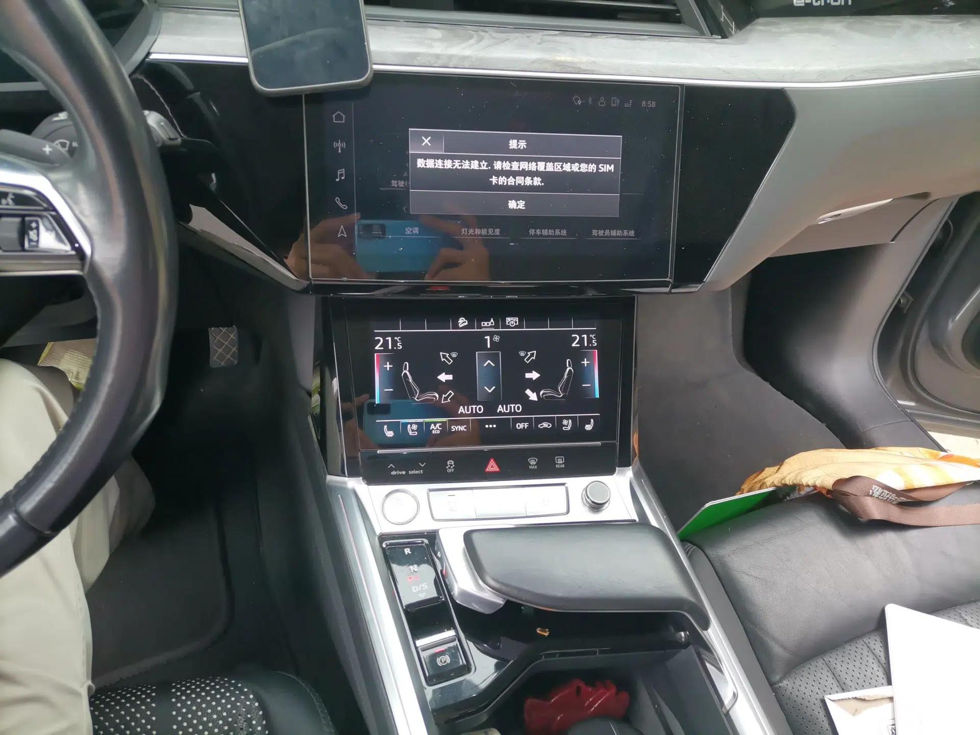 Audi e-tron 2019 55 quattro Technology Edition — миниатюра 14