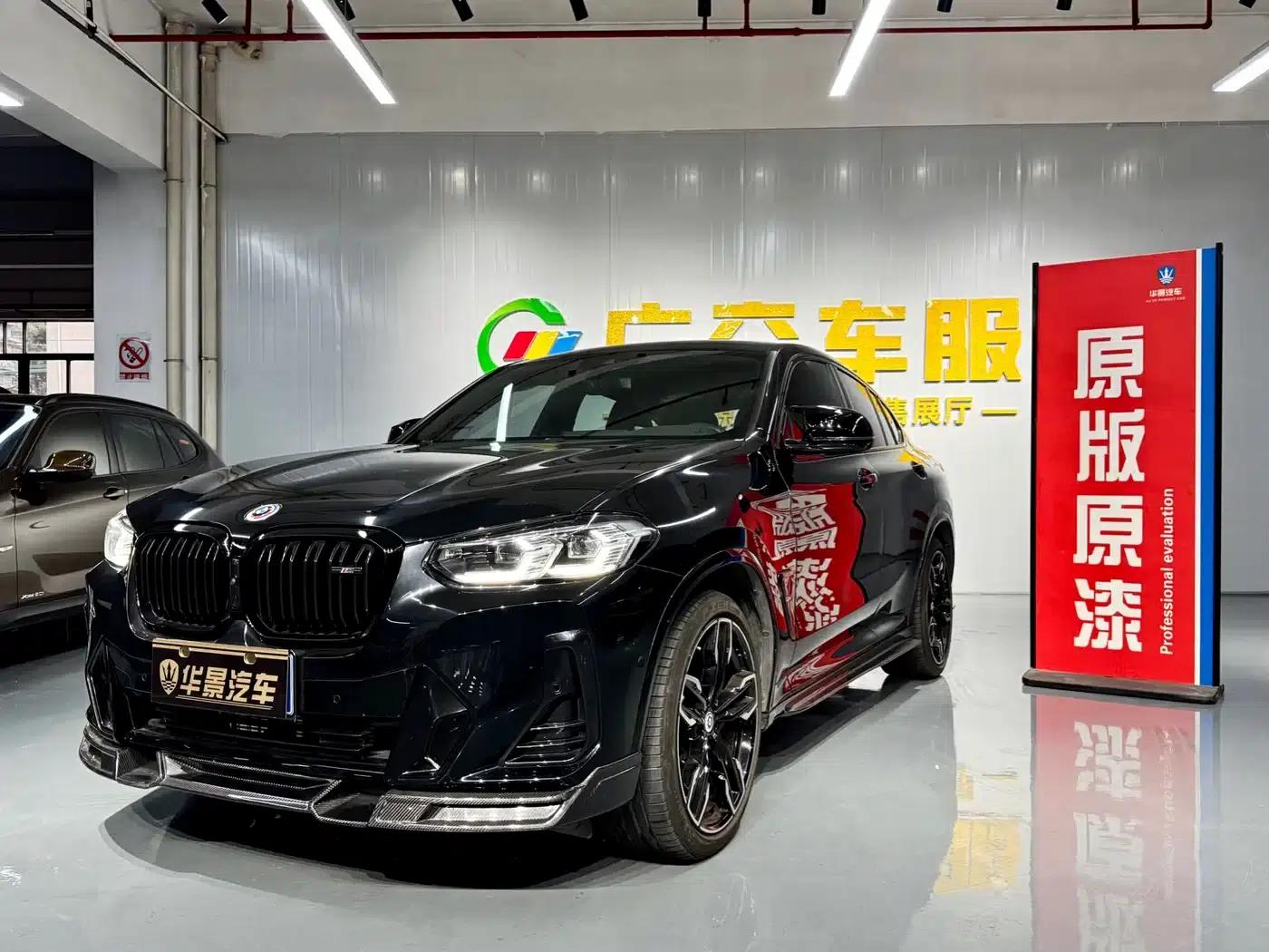 2022 BMW X4 M40i — миниатюра 1