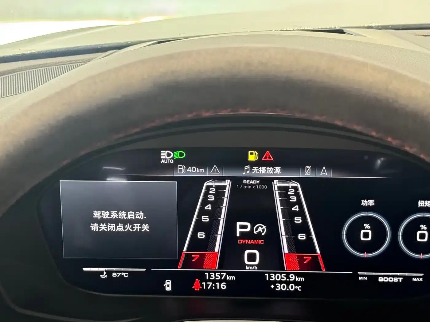 Audi RS 5 2024 RS 5 2.9T Coupe Sport Edition — миниатюра 6