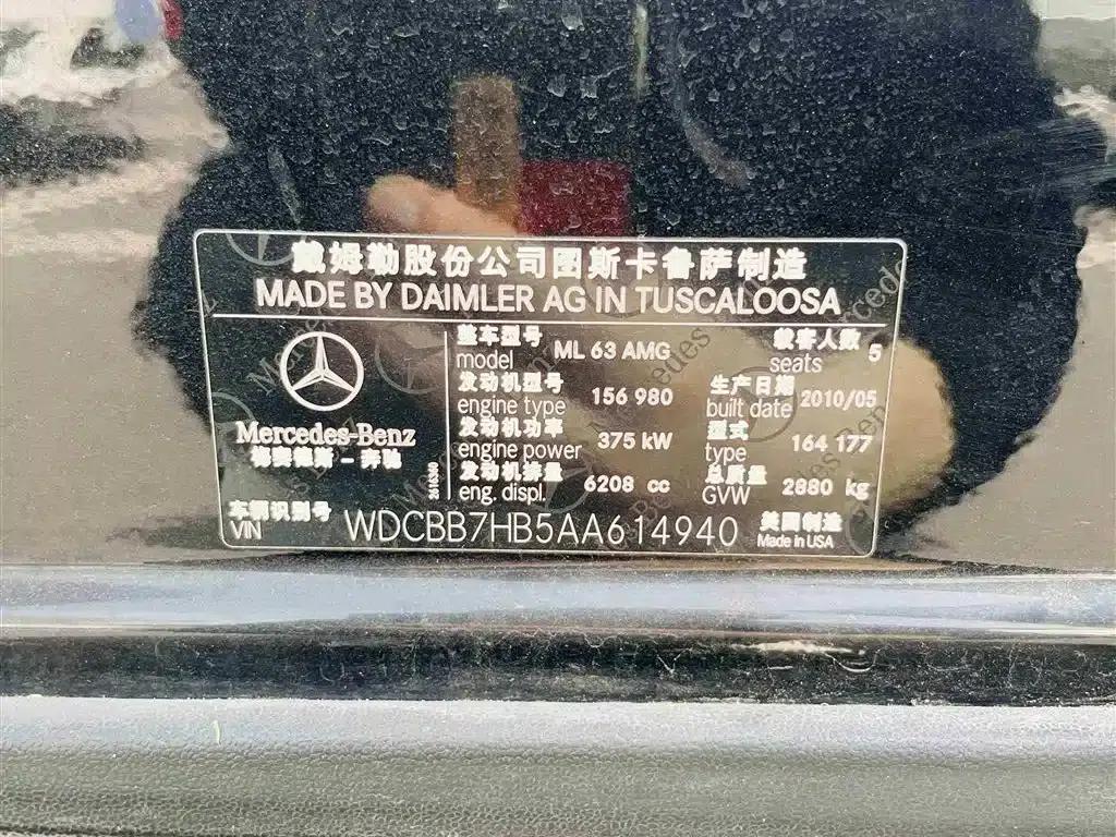 2011 Mercedes-Benz M-Class AMG ML 63 — миниатюра 35