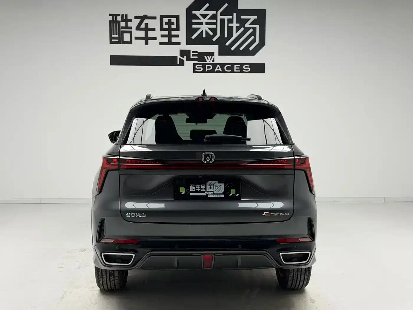 Changan CS75 PLUS Smart Electric iDD 2023 Model Smart Electric iDD Leading Edition — миниатюра 5