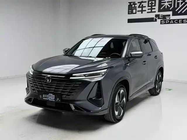 Changan CS75 PLUS Smart Electric iDD 2023 Model Smart Electric iDD Leading Edition