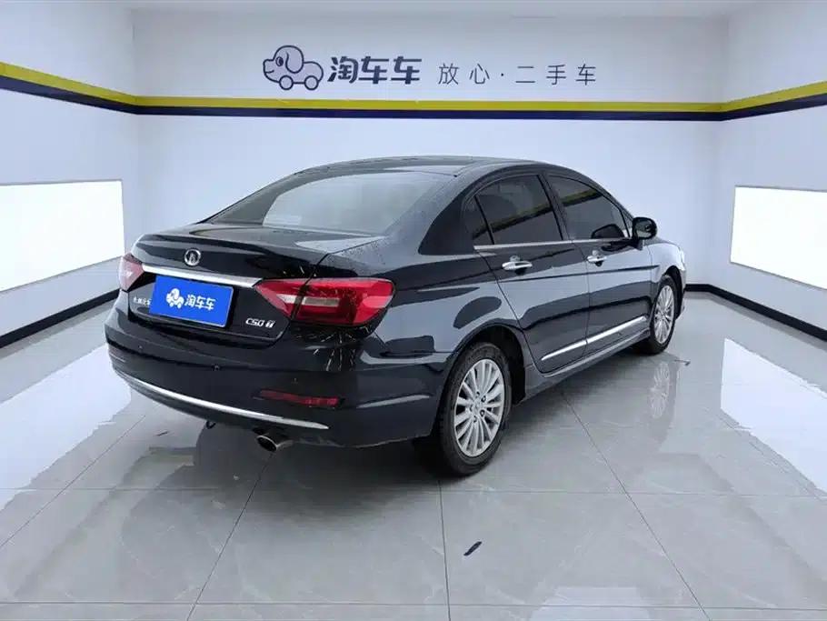 Great Wall C50 2014 Upgraded Version 1.5T Manual Elite — миниатюра 3