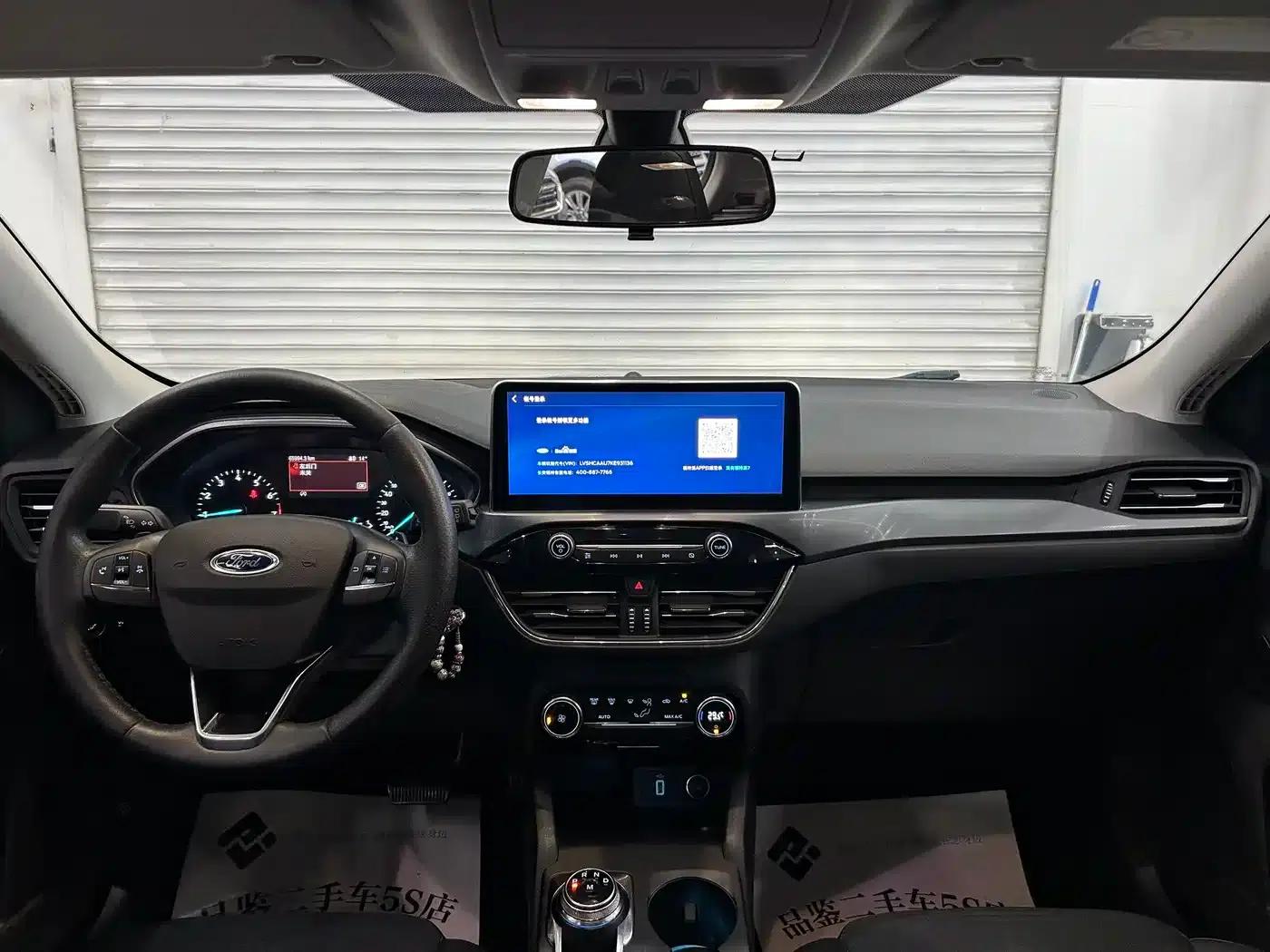 Ford Focus Active 2020 EcoBoost 180 Automatic Trend Edition — миниатюра 11