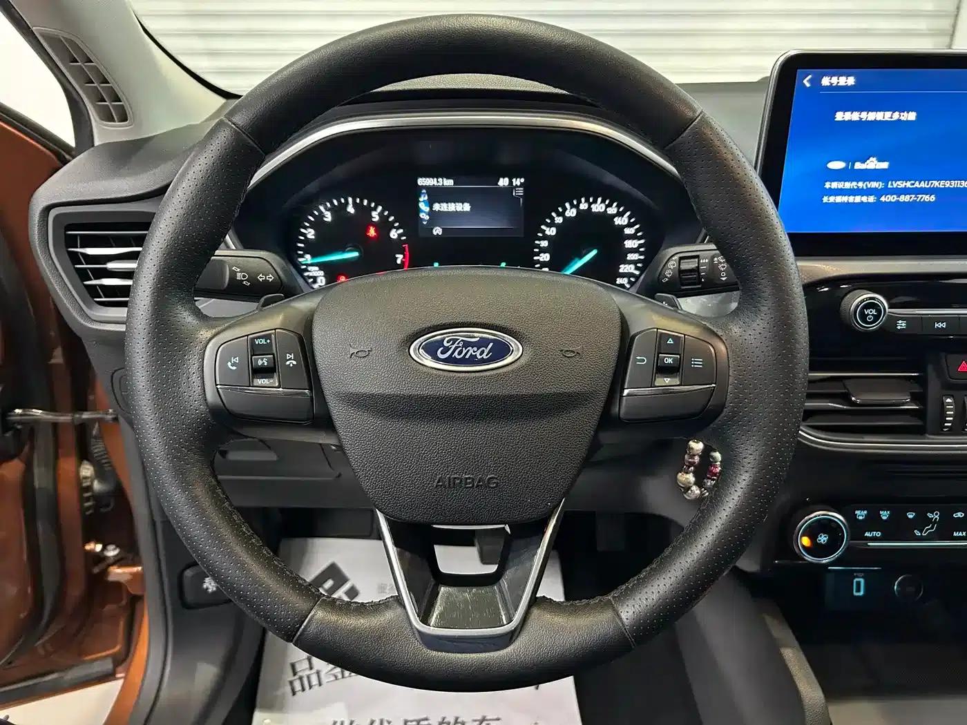 Ford Focus Active 2020 EcoBoost 180 Automatic Trend Edition — миниатюра 10