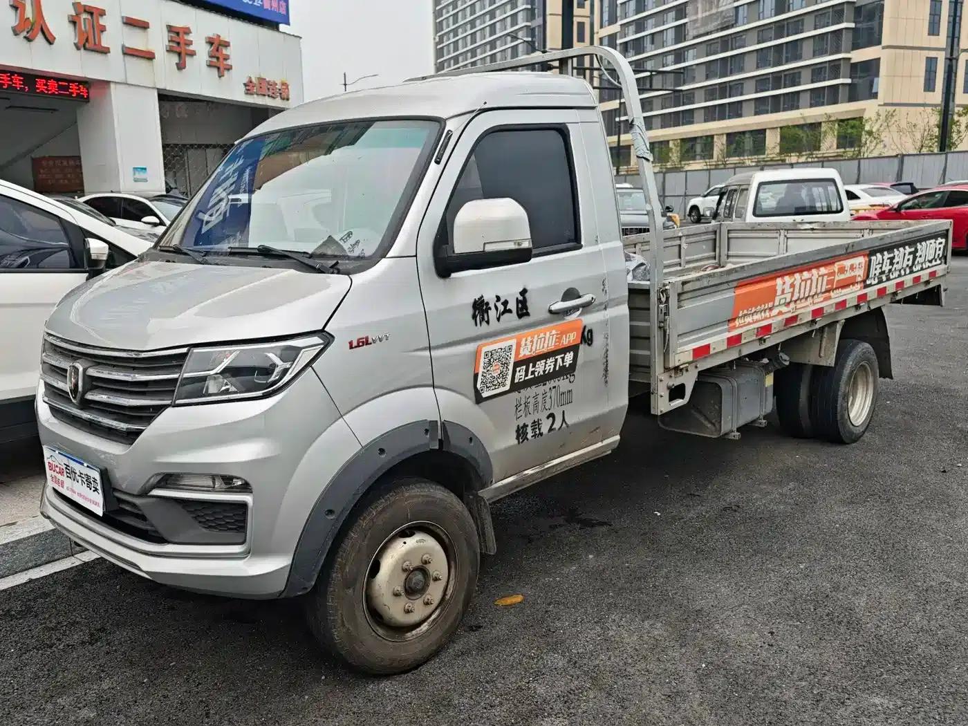 Jinbei T5 2020 Model 1.6L Entrepreneurial Edition, Dual Rear Wheels, 3.6L, National VI Emission Standard, SWD16M — миниатюра 1