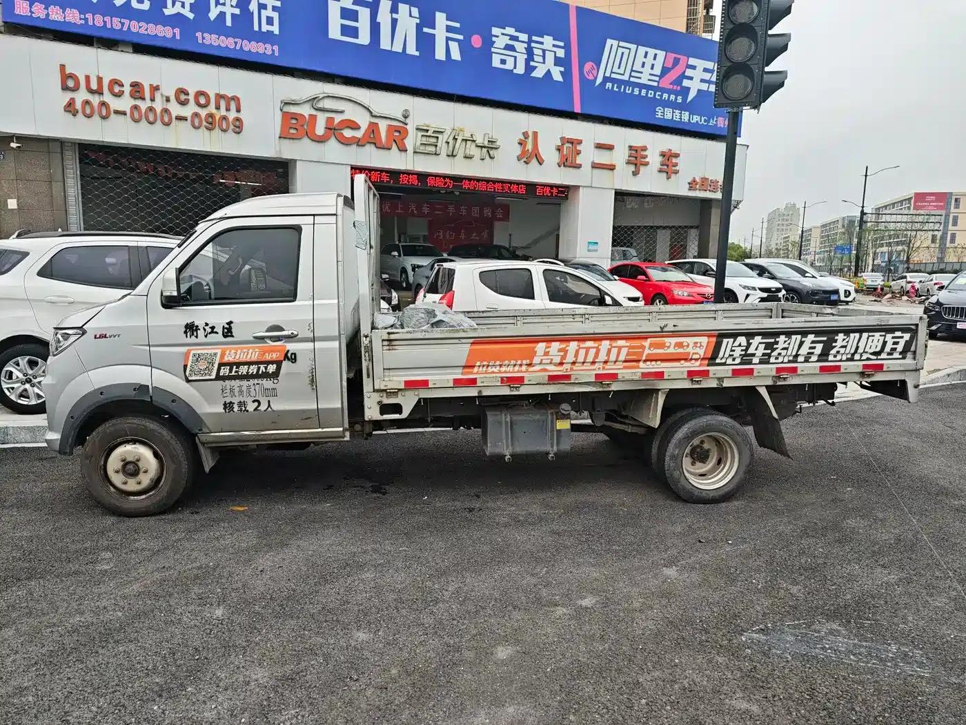 Jinbei T5 2020 Model 1.6L Entrepreneurial Edition, Dual Rear Wheels, 3.6L, National VI Emission Standard, SWD16M — миниатюра 3