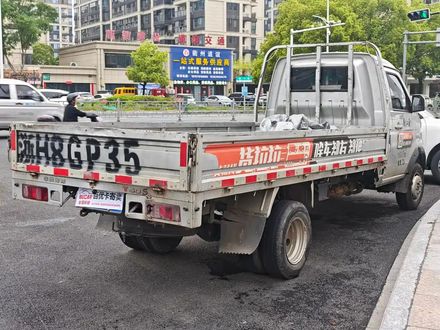 Jinbei T5 2020 Model 1.6L Entrepreneurial Edition, Dual Rear Wheels, 3.6L, National VI Emission Standard, SWD16M — миниатюра 4