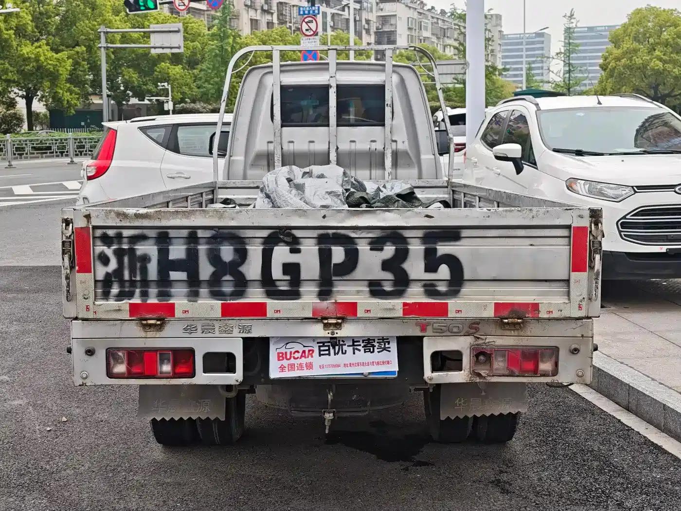 Jinbei T5 2020 Model 1.6L Entrepreneurial Edition, Dual Rear Wheels, 3.6L, National VI Emission Standard, SWD16M — миниатюра 5