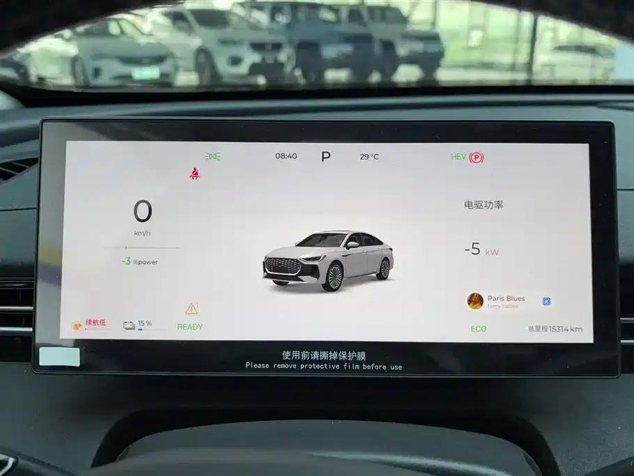 Fengyun A8L 2025 1.5TGDI Comfort Model (145km/h) — миниатюра 14