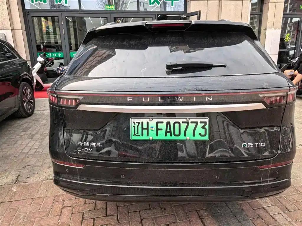Fengyun T10 2024 Model 210 Luxury Edition — миниатюра 15