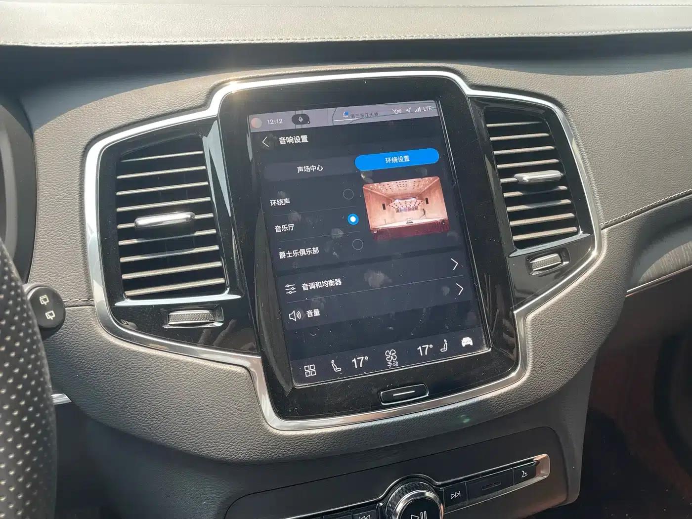 2023 Volvo XC90 Plug-in Hybrid T8 Recharge Luxury 7-Seater — миниатюра 11