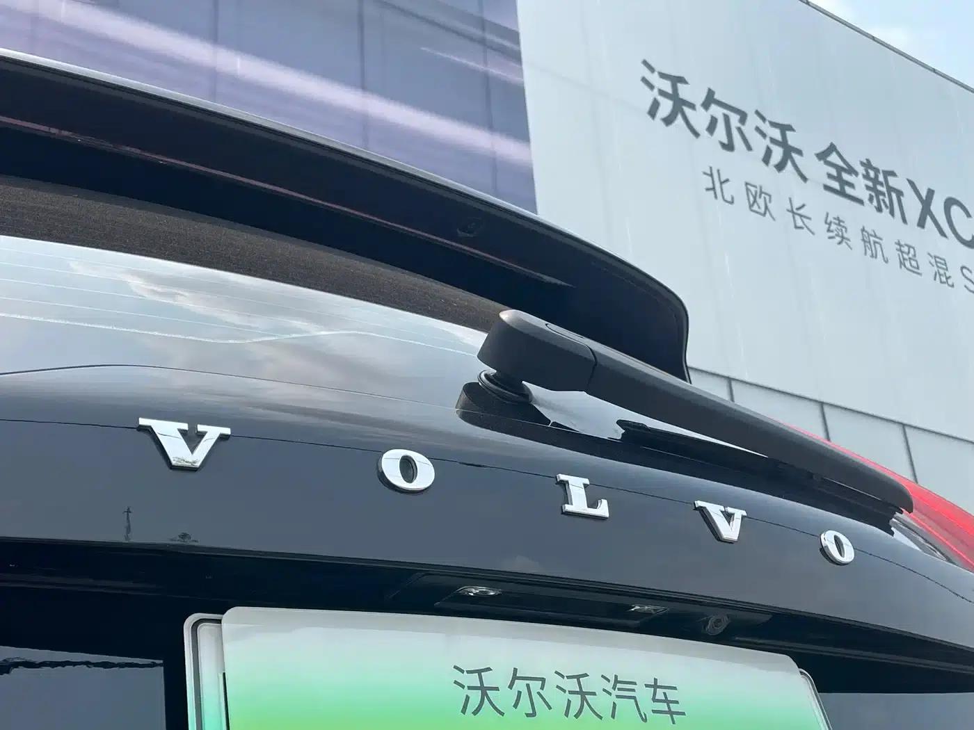 2023 Volvo XC90 Plug-in Hybrid T8 Recharge Luxury 7-Seater — миниатюра 15