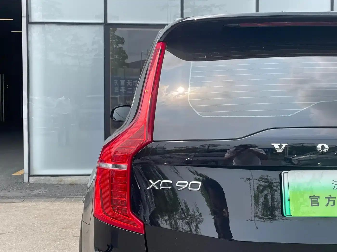 2023 Volvo XC90 Plug-in Hybrid T8 Recharge Luxury 7-Seater — миниатюра 16