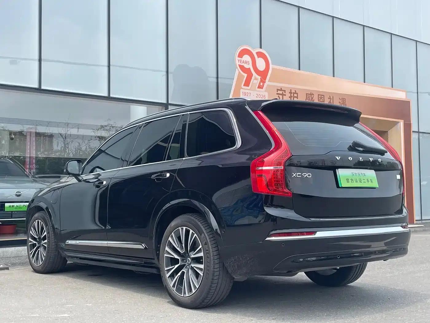 2023 Volvo XC90 Plug-in Hybrid T8 Recharge Luxury 7-Seater — миниатюра 17