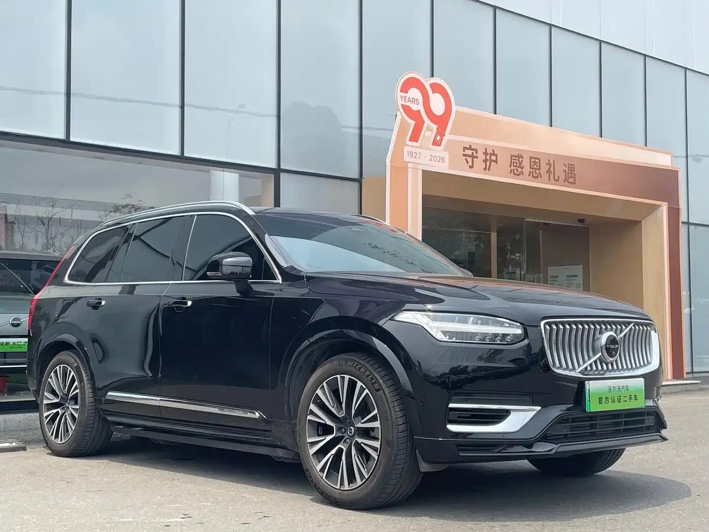 2023 Volvo XC90 Plug-in Hybrid T8 Recharge Luxury 7-Seater — миниатюра 3