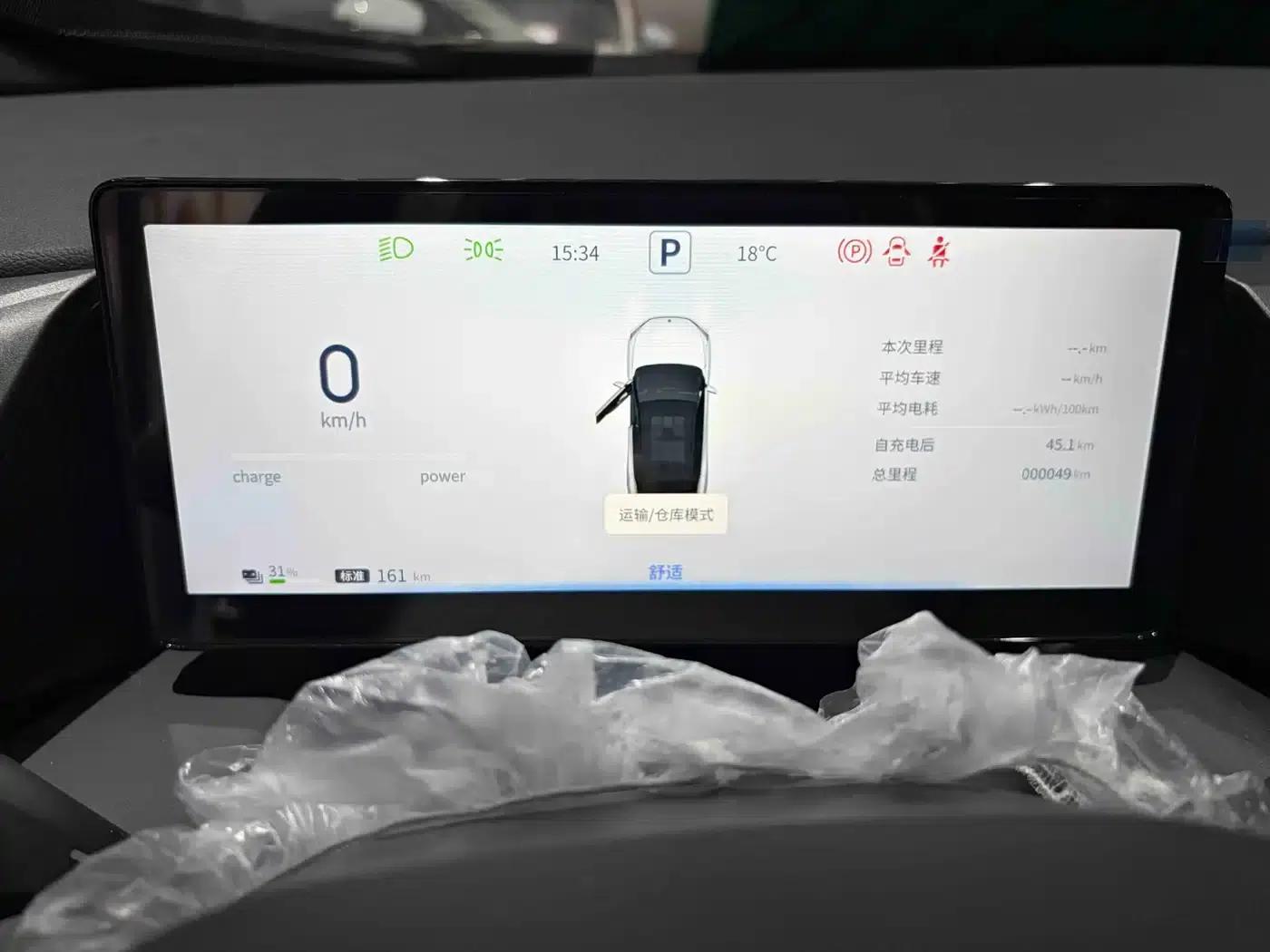 Dongfeng Fengshen L7 2025 Model 518 Enjoy Edition — миниатюра 3
