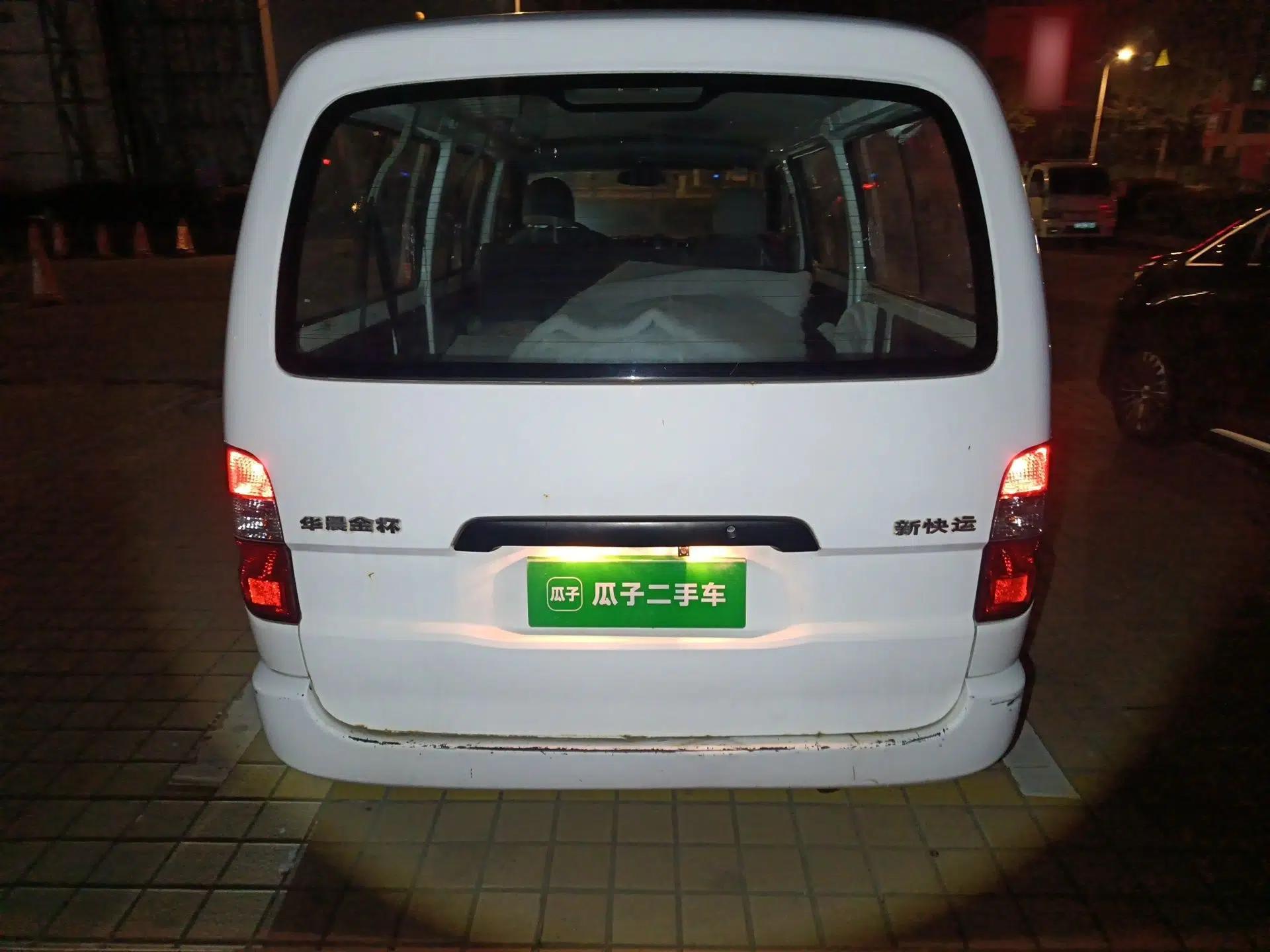 Jinbei Grace 2016 2.0L Express Utility Model — миниатюра 5