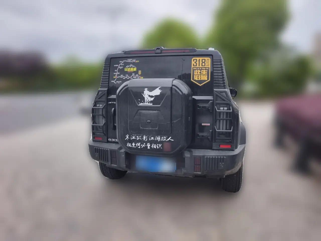JETOUR Freelander  — миниатюра 5